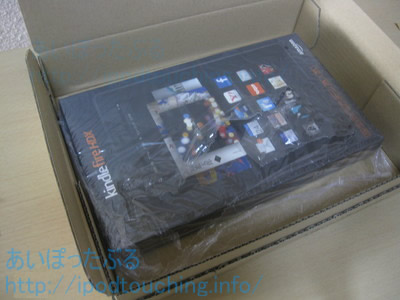 kindle_fire_hdx89_first