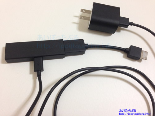 Fire TV stick本体、HDMI延長、電源ケーブル