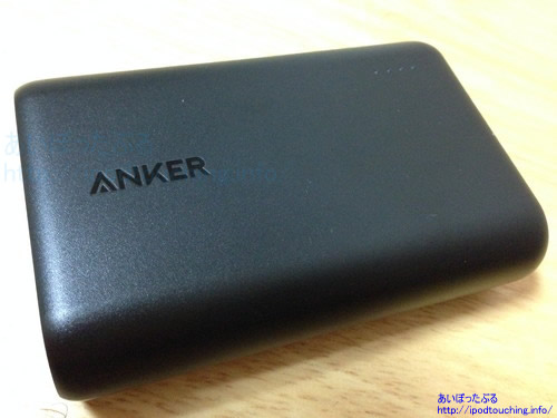 Anker PowerCore 10000モバイルバッテリー