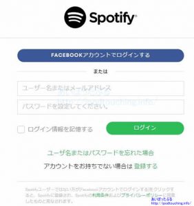 Free Music Streaming