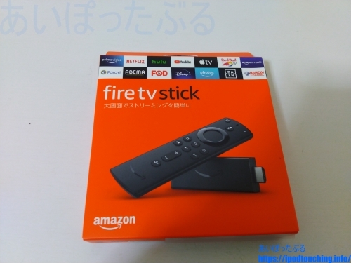 Fire TV Stick（第3世代）2020年モデル