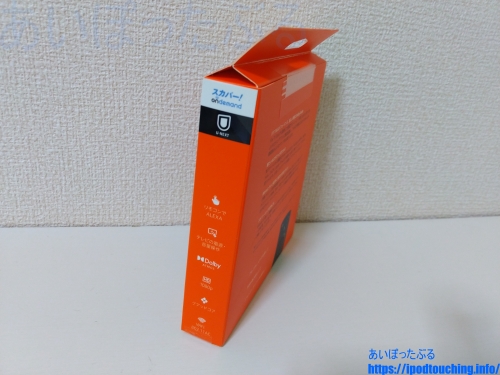 Fire TV Stick（第3世代）2020年モデル