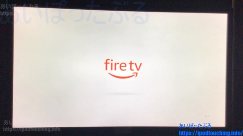 Fire TV Stick （2020・第3世代） セットアップ