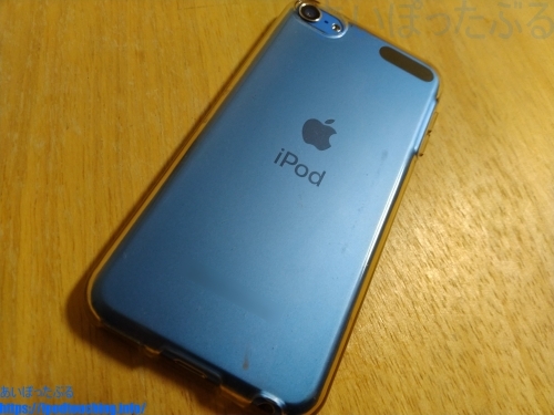 保護カバー交換前の iPod touch 7（2022年4月）