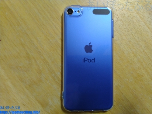 保護カバー交換直後の iPod touch 7（2022年4月）