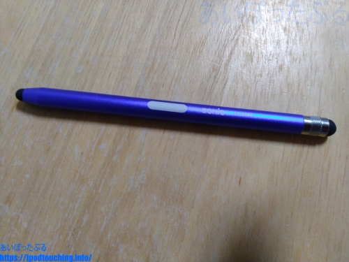 ソニック タッチペン シフトプラス スクールタッチペン ネイビー LS-5244-K