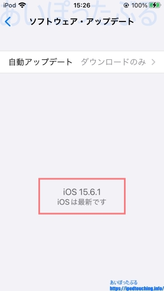 iOS 15.6.1（ iPod touch・第7世代）