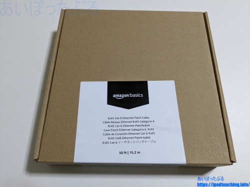 「LANケーブル（カテゴリ6）Amazon Basics」の外箱