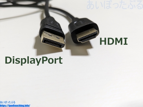 DisplayPort to HDMI 変換ケーブル