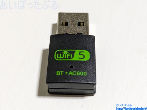 USBのWiFiアダプタ