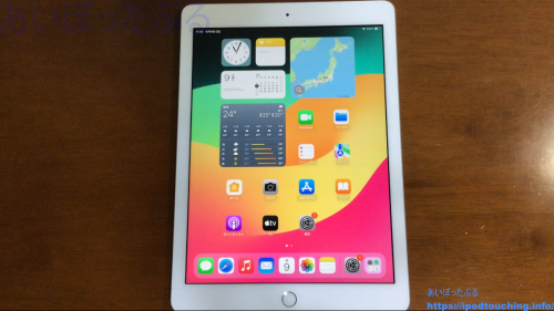 iPad（第6世代）セットアップ完了