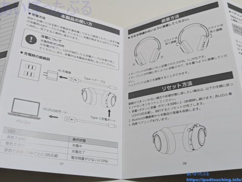 ヘッドホン‎OMGEE（‎CK-127）取扱説明書