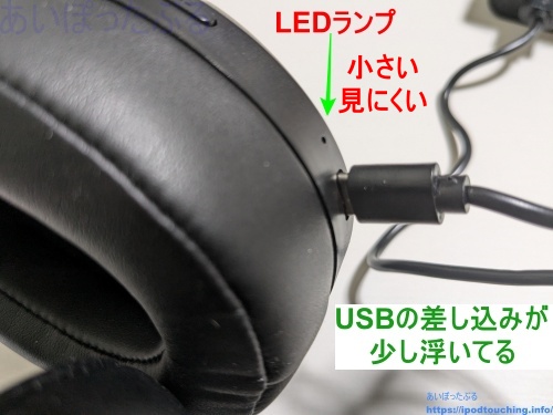 ヘッドホン‎OMGEE（‎CK-127）USBとLEDランプ