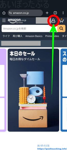 amazon人型マーク（アカウント）
