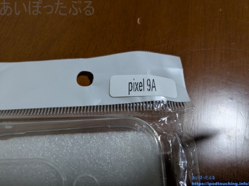 Pixel 9a 用の背面ソフトケース