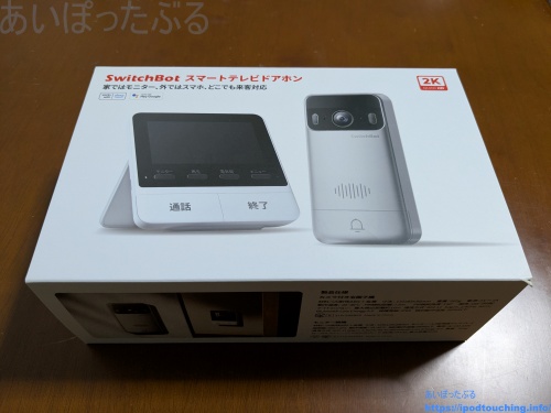 SwitchBot テレビドアホン（WiFi）外箱