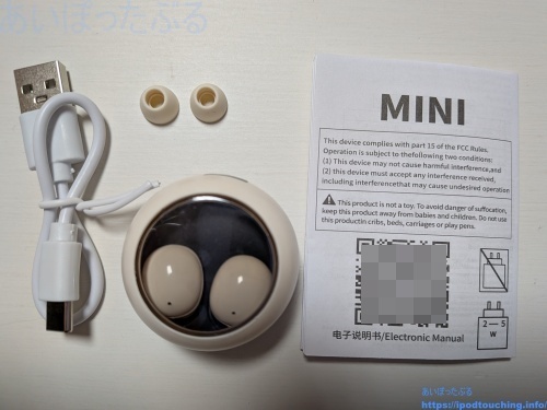 内容物（SZHTFX・YYK-Q40）