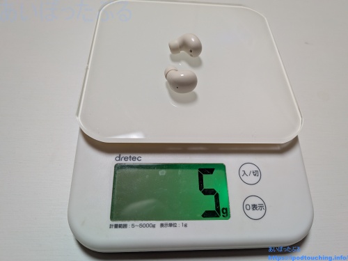 SZHTFX（YYK-Q40）の重さ